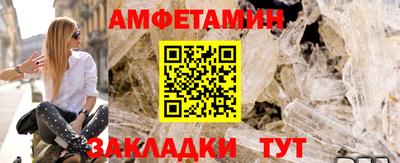 альфа пвп VHQ Гатчина