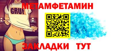 альфа пвп VHQ Гатчина