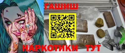 ГАЛЛЮЦИНОГЕННЫЕ ГРИБЫ Гай