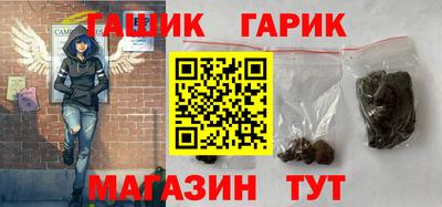 бутират Гагарин
