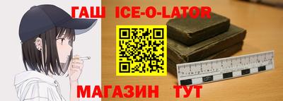 бутират Гагарин