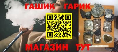 ГАЛЛЮЦИНОГЕННЫЕ ГРИБЫ Гай