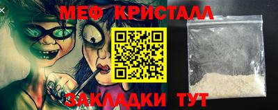 бутират Гагарин
