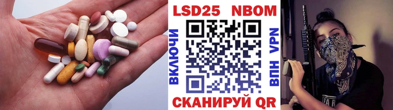 ЛСД экстази кислота даркнет телеграм Партизанск купить сайты