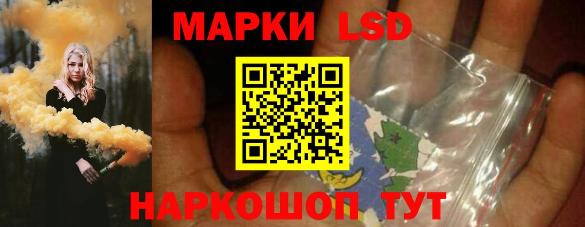 Лсд 25 экстази кислота  Лсд 25 экстази  KRAKEN   Партизанск  ЛСД экстази ecstasy  Вход с VPN 