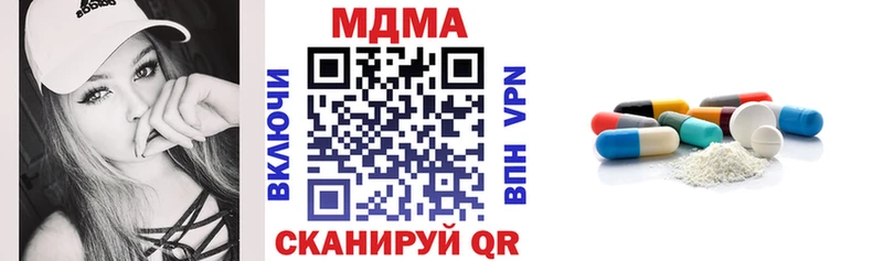 МДМА crystal  где купить наркоту  Партизанск 