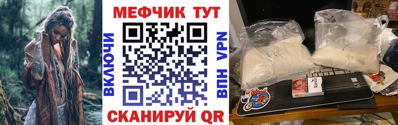 blacksprut зеркало  купить наркотик  Партизанск  МЯУ-МЯУ mephedrone 