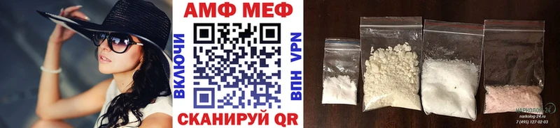 купить наркотики сайты  Партизанск  МЕТАМФЕТАМИН кристалл 