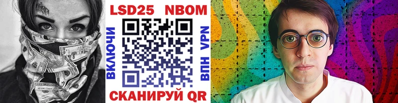 Марки N-bome 1,8мг  kraken маркетплейс  Партизанск 