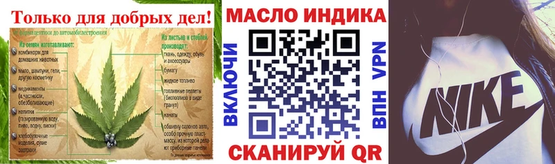 цены Партизанск гидра маркетплейс ТГК концентрат