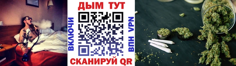 ссылка на мегу ссылка  Партизанск  Конопля планчик 