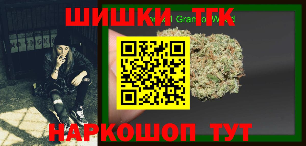 Партизанск  Марихуана White Widow  Вход с VPN  Марихуана сатива 